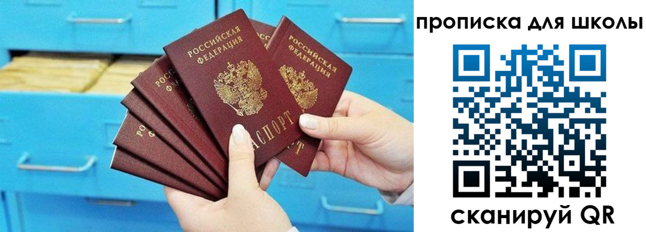 регистрация в Волгодонске